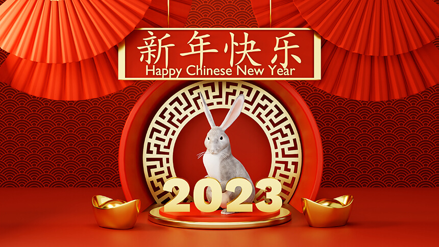 2ndLine.io 2023 年新年快乐